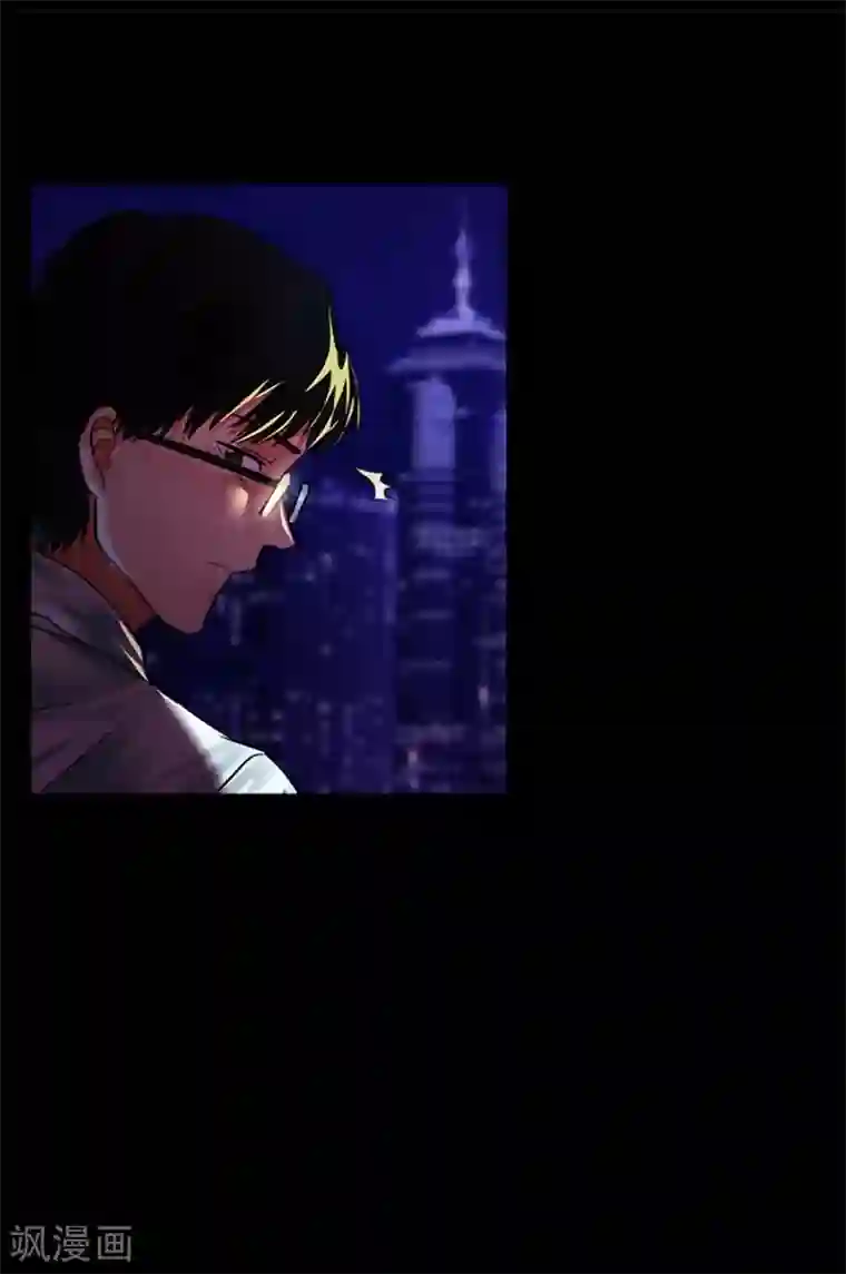 不幸酒吧第8话 我们分手吧