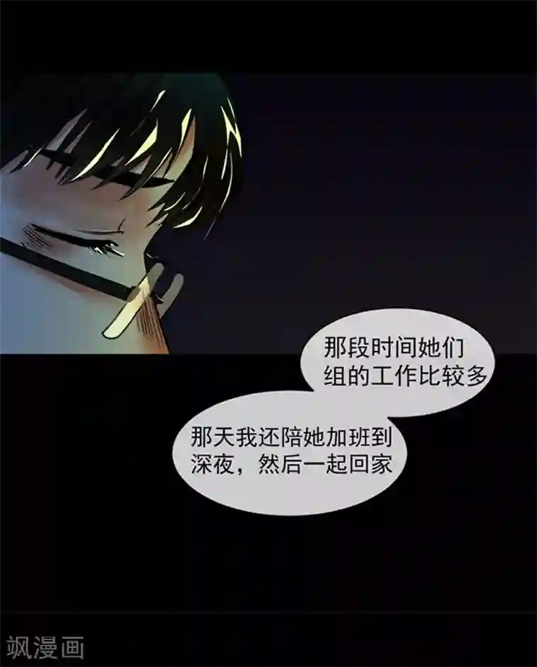 不幸酒吧第8话 我们分手吧