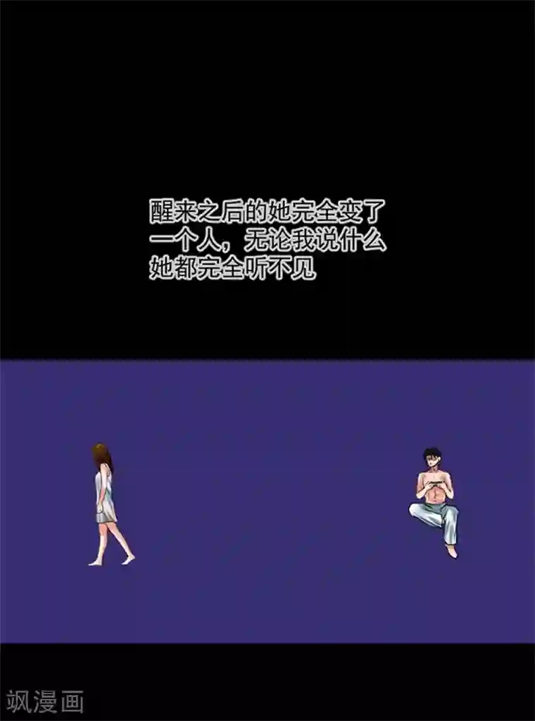 不幸酒吧第8话 我们分手吧