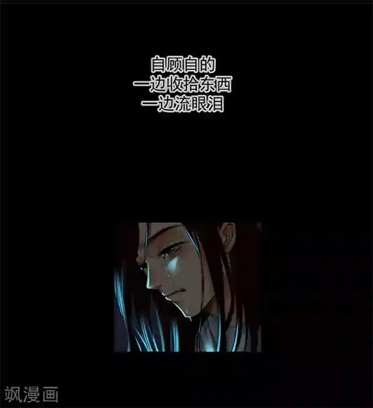 不幸酒吧第8话 我们分手吧