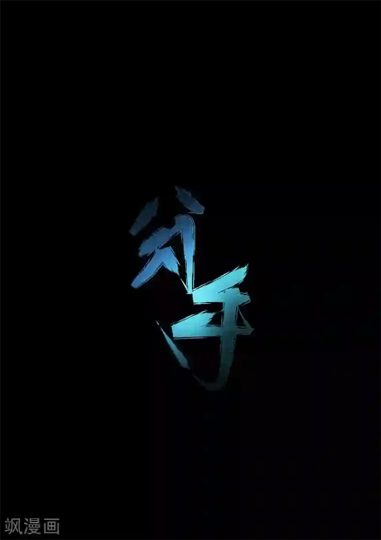 不幸酒吧第8话 我们分手吧