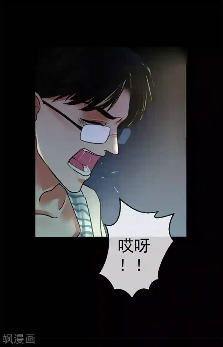 不幸酒吧第8话 我们分手吧