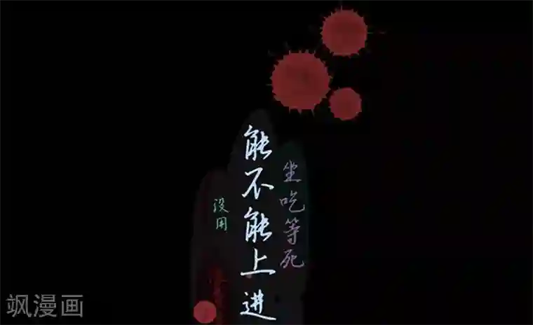 不幸酒吧第8话 我们分手吧