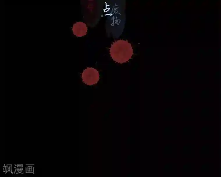 不幸酒吧第8话 我们分手吧