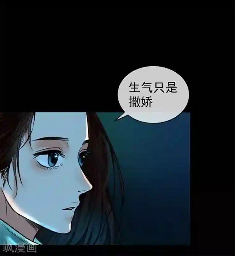 不幸酒吧第8话 我们分手吧