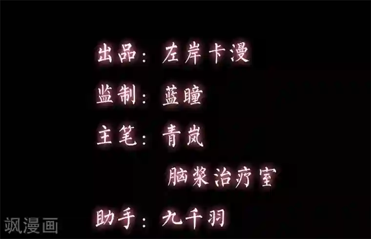 不幸酒吧第9话 愚蠢的决定