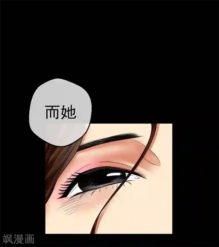 不幸酒吧第9话 愚蠢的决定