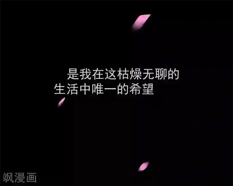 不幸酒吧第9话 愚蠢的决定