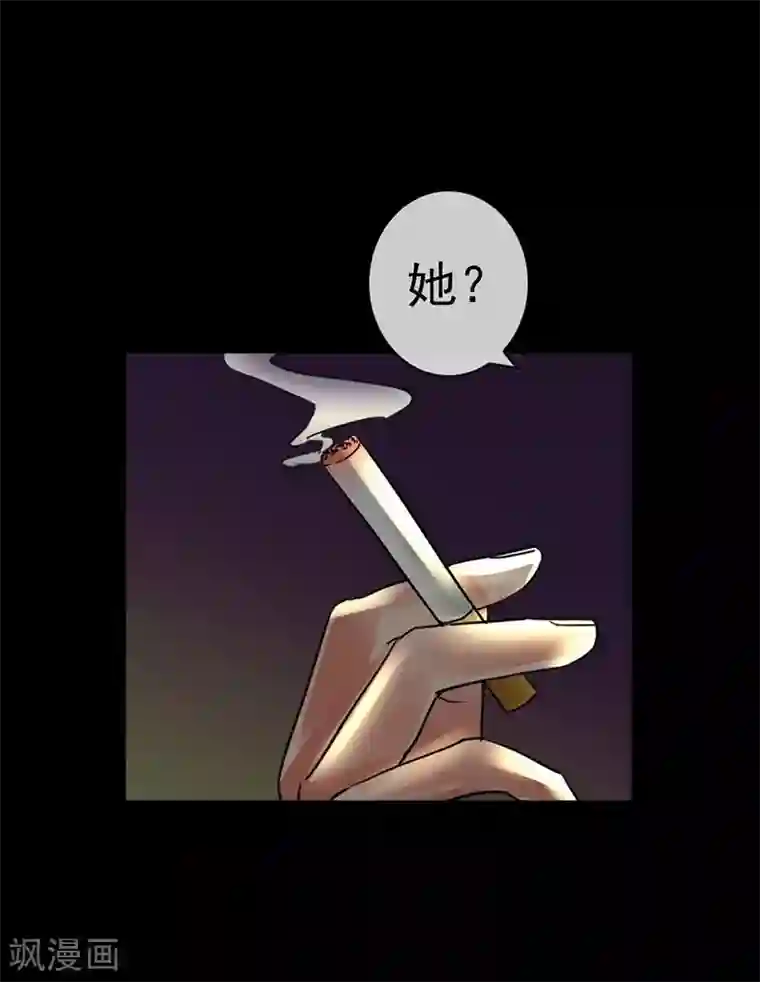 不幸酒吧第9话 愚蠢的决定