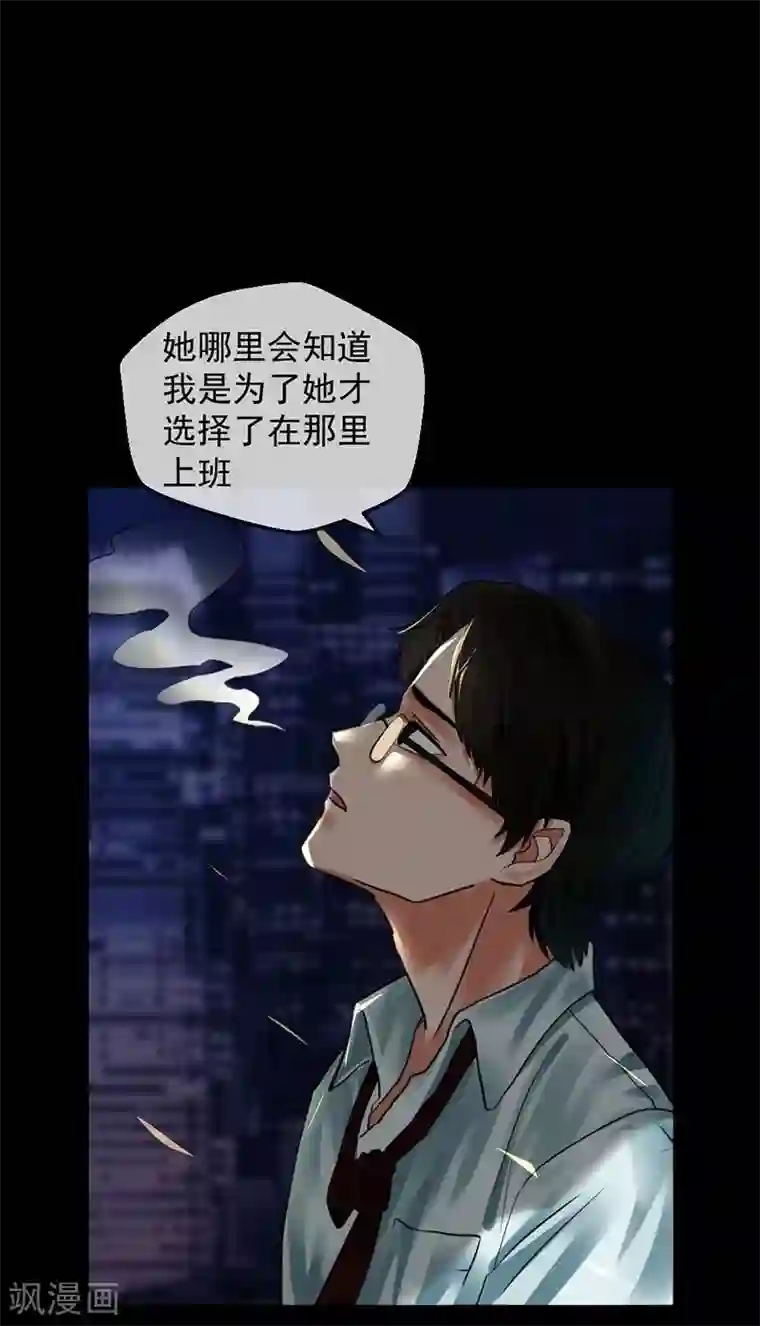 不幸酒吧第9话 愚蠢的决定