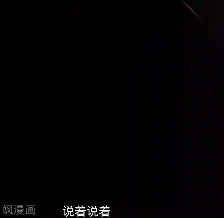 不幸酒吧第9话 愚蠢的决定