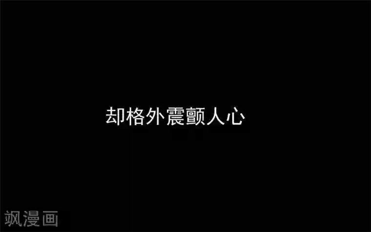 不幸酒吧第9话 愚蠢的决定