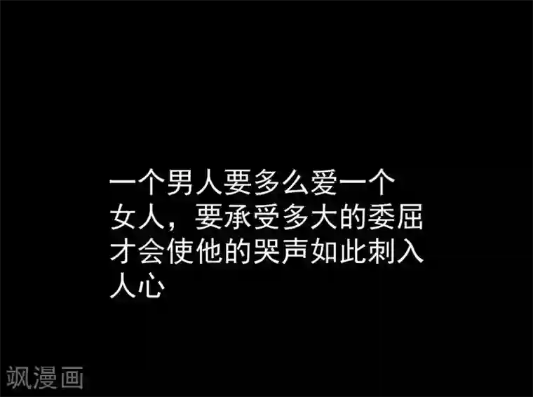 不幸酒吧第9话 愚蠢的决定