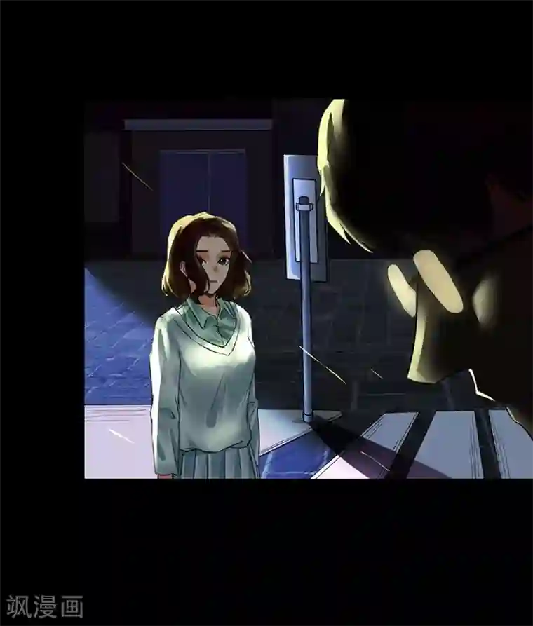 不幸酒吧第9话 愚蠢的决定