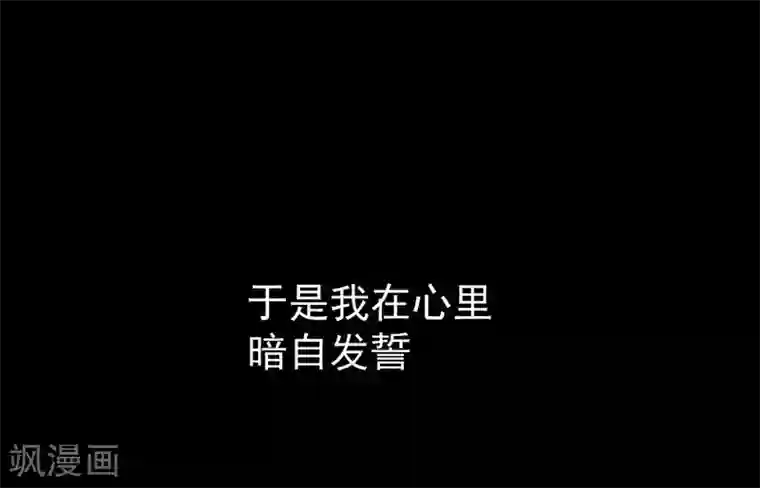 不幸酒吧第9话 愚蠢的决定