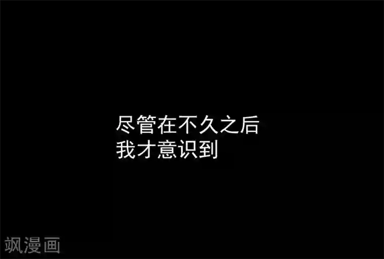 不幸酒吧第9话 愚蠢的决定