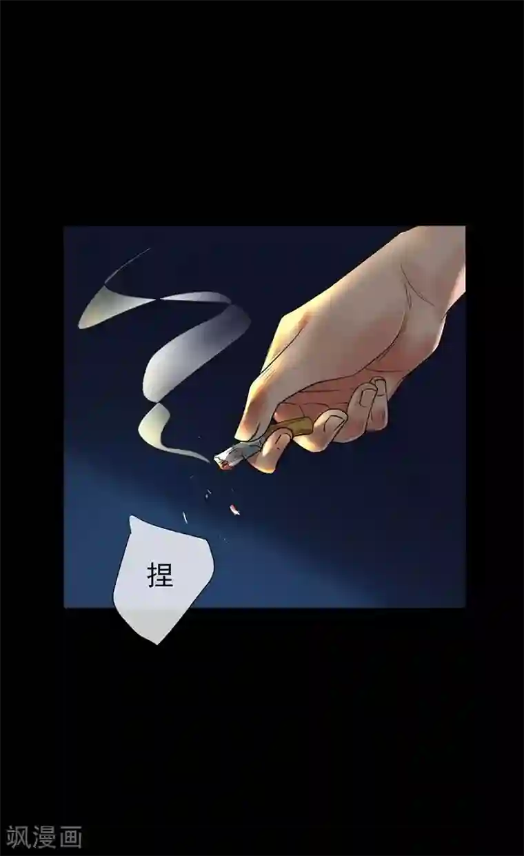 不幸酒吧第9话 愚蠢的决定