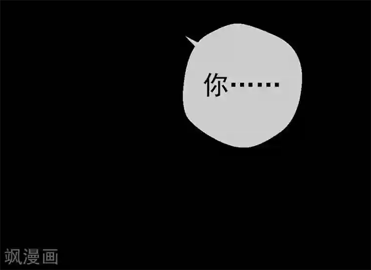 不幸酒吧第9话 愚蠢的决定