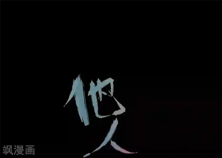 不幸酒吧第9话 愚蠢的决定