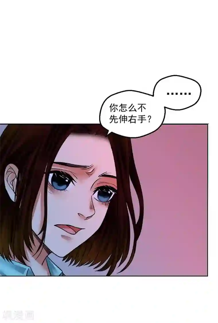 不幸酒吧第10话 梦该醒了