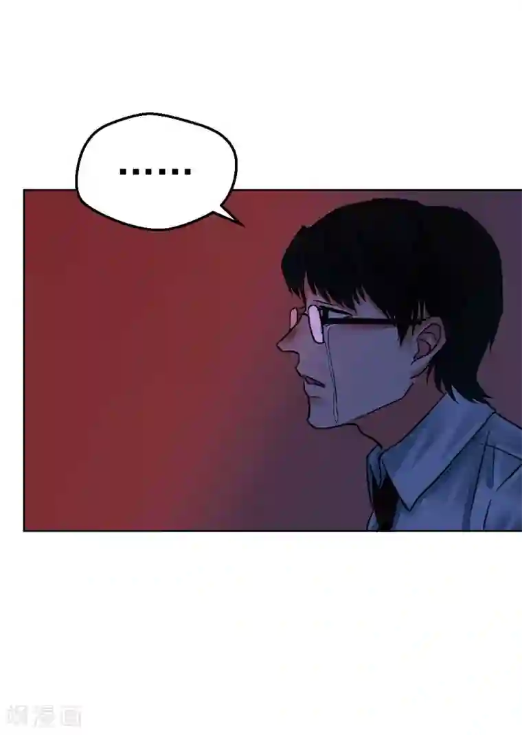 不幸酒吧第10话 梦该醒了