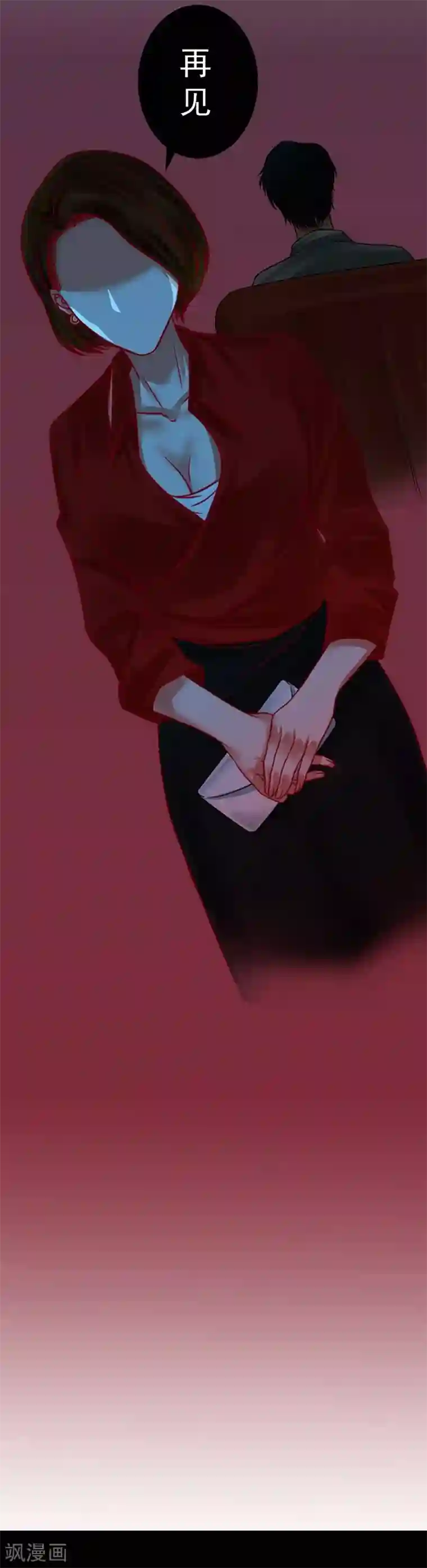 不幸酒吧第10话 梦该醒了