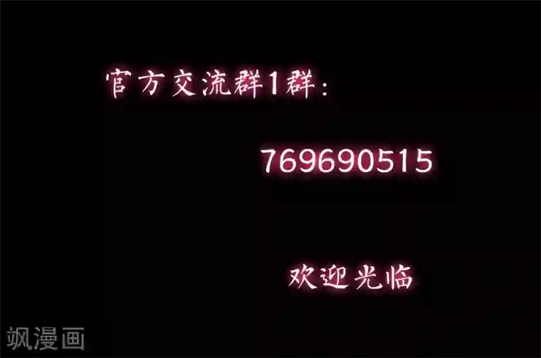 不幸酒吧第10话 梦该醒了