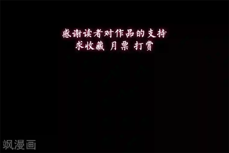 不幸酒吧第10话 梦该醒了