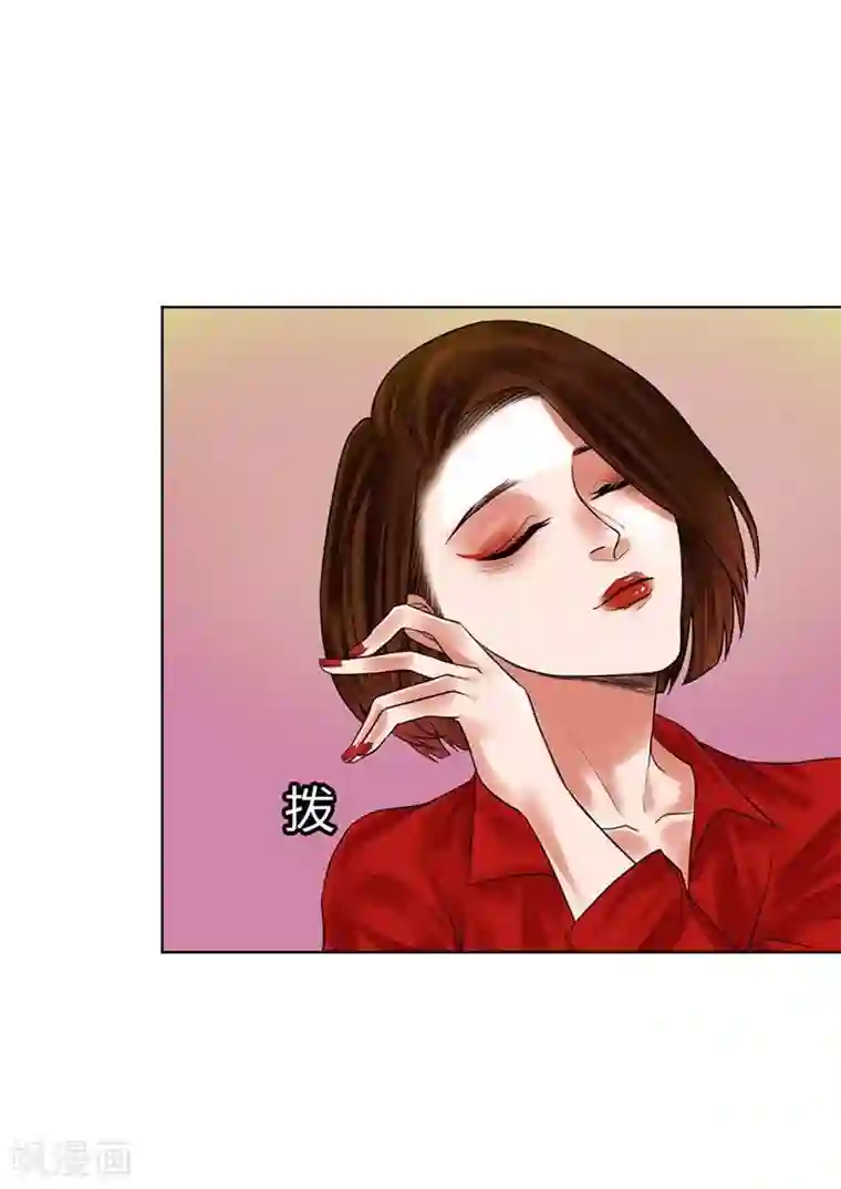 不幸酒吧第10话 梦该醒了