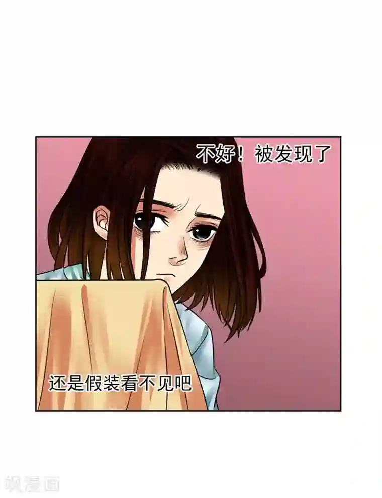 不幸酒吧第10话 梦该醒了