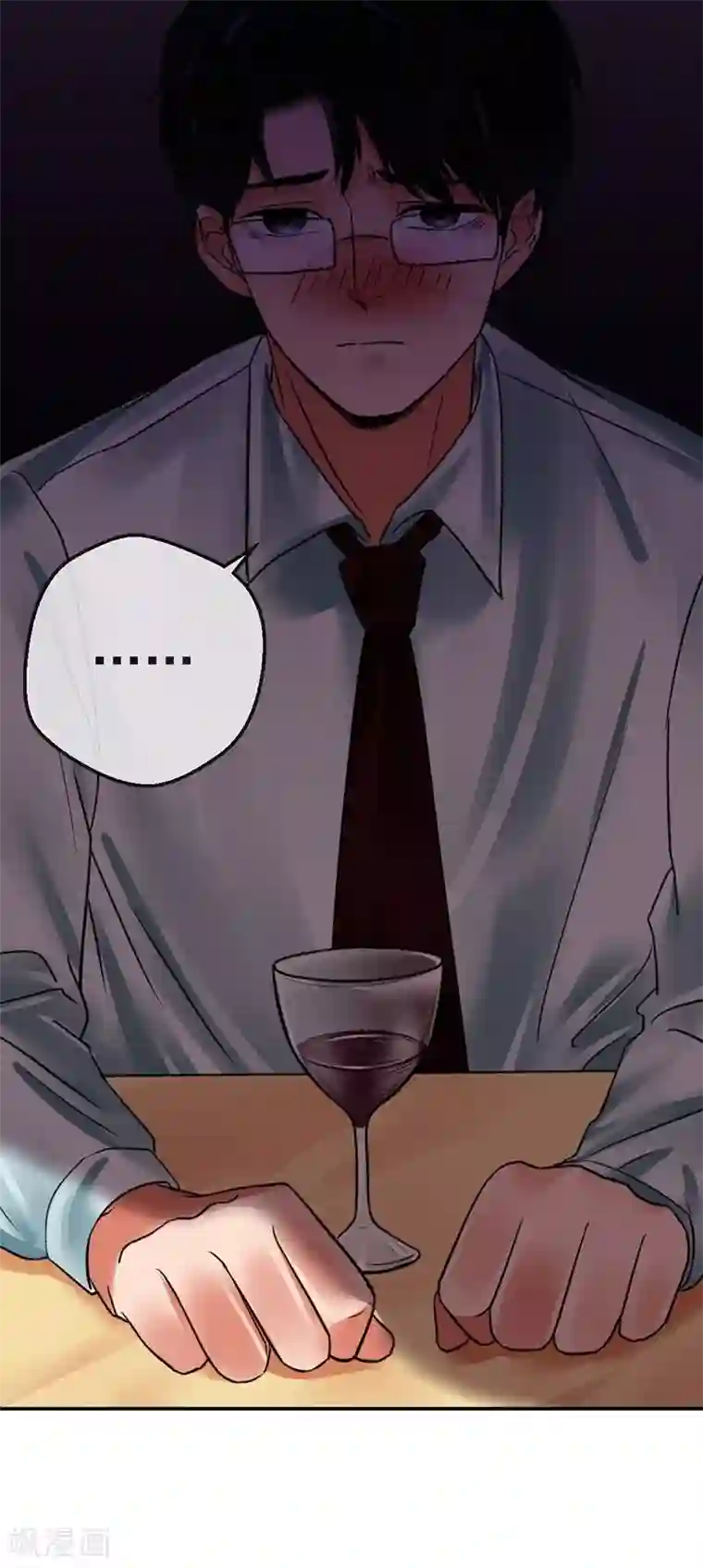 不幸酒吧第10话 梦该醒了