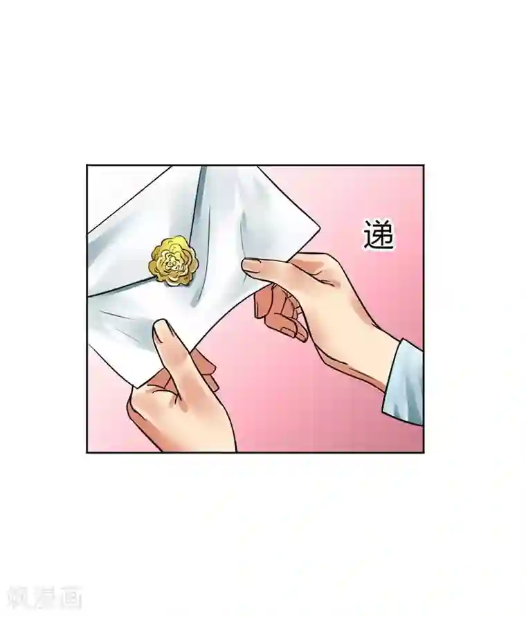 不幸酒吧第10话 梦该醒了