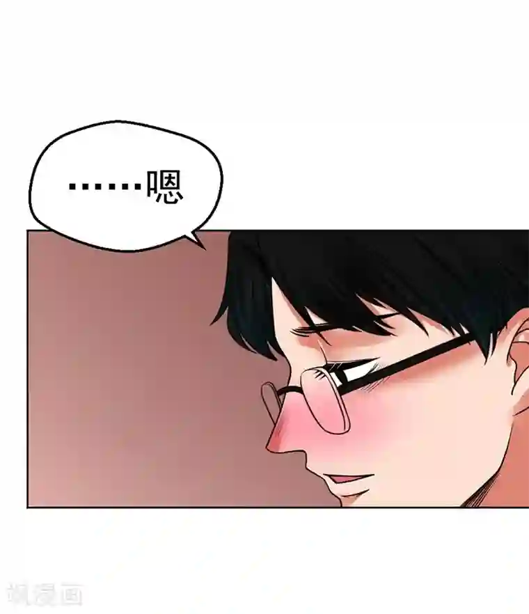 不幸酒吧第10话 梦该醒了