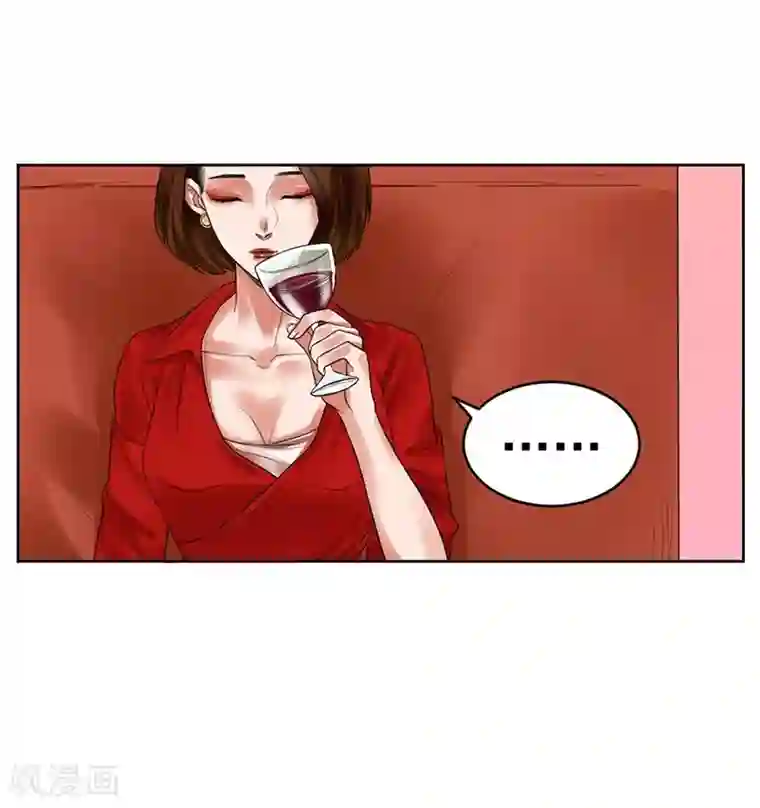 不幸酒吧第10话 梦该醒了