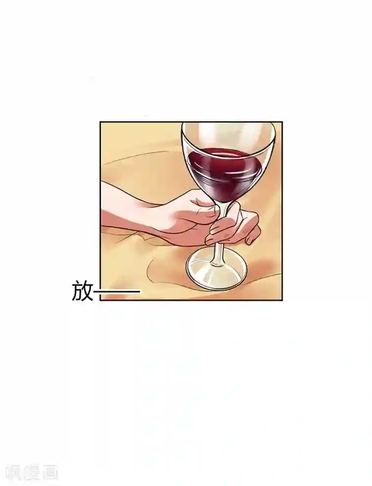 不幸酒吧第10话 梦该醒了