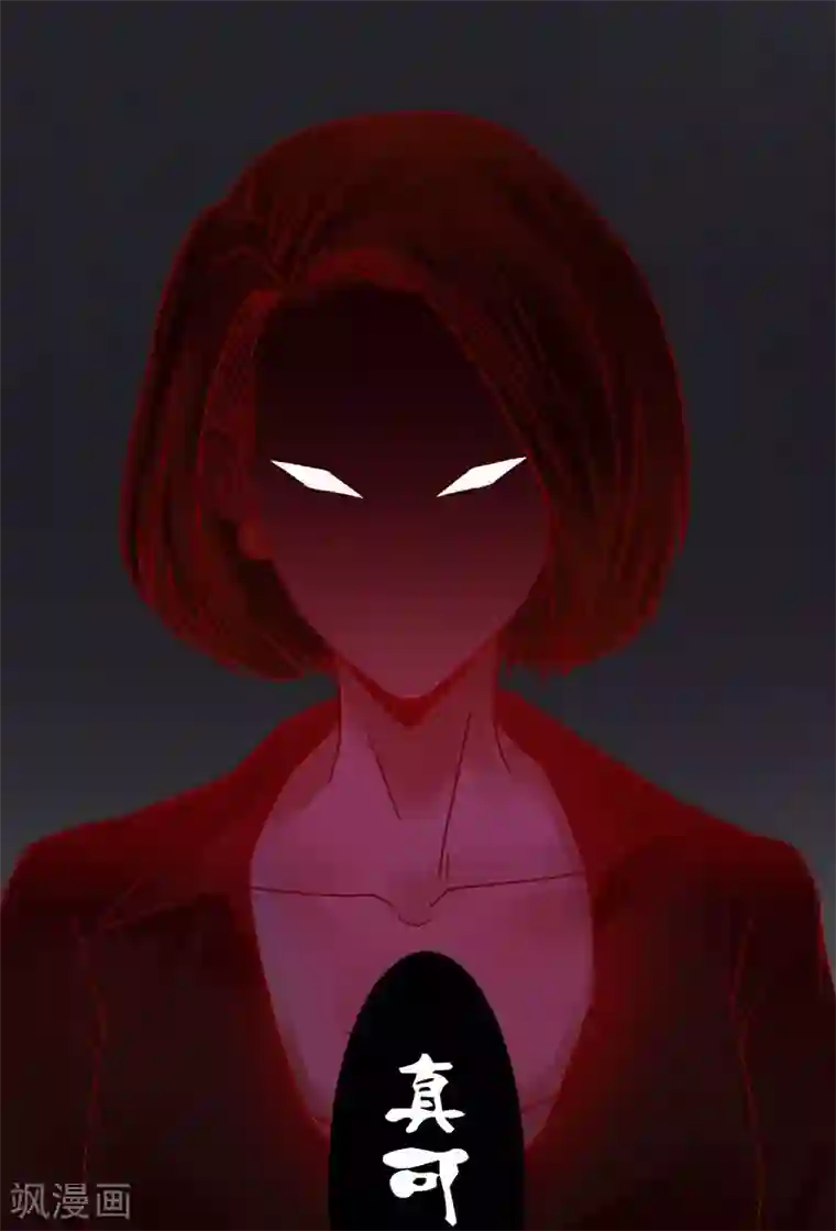 不幸酒吧第10话 梦该醒了