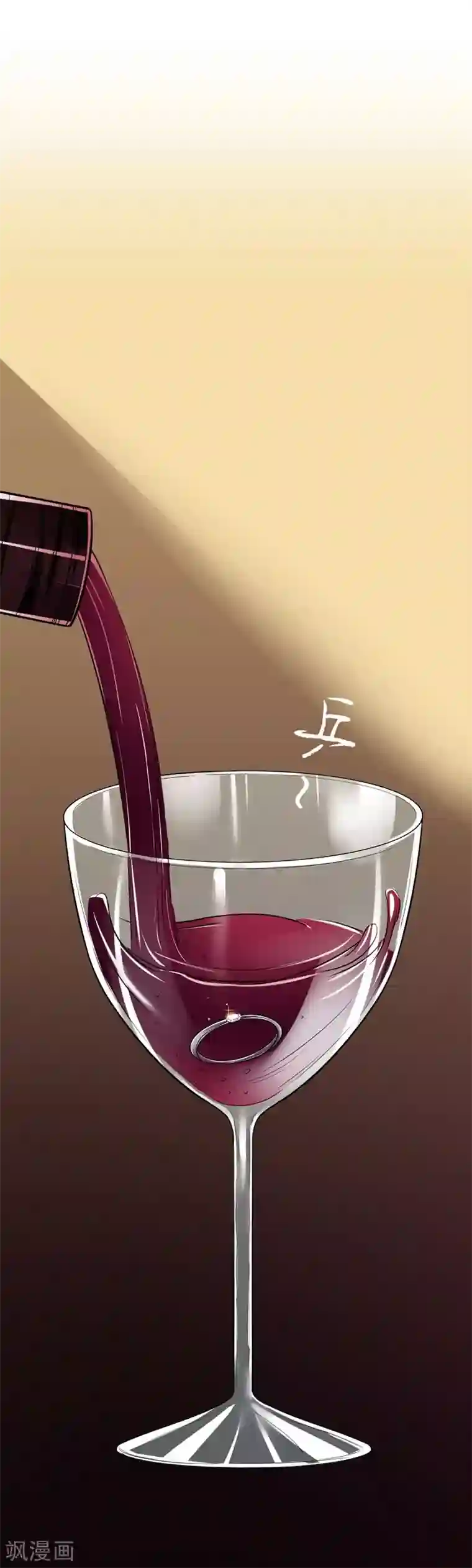 不幸酒吧第10话 梦该醒了