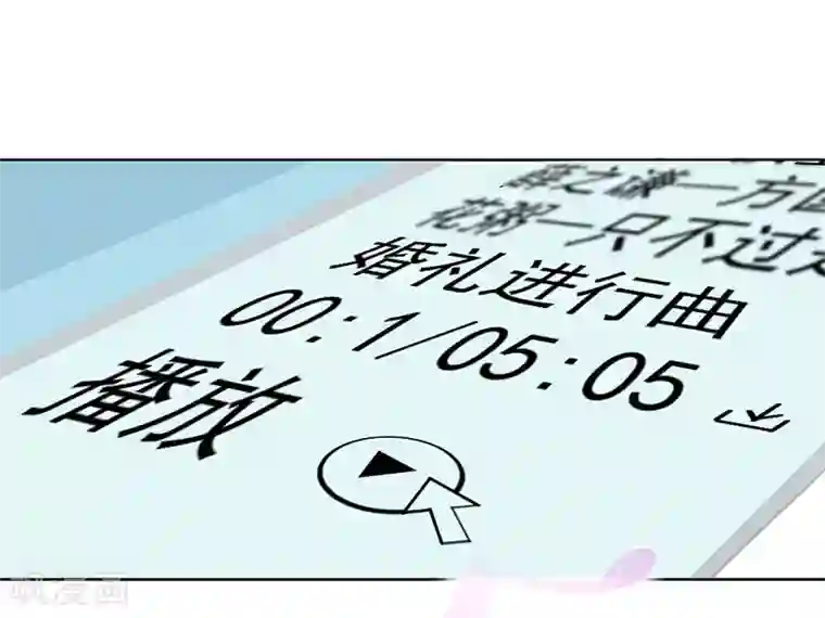 不幸酒吧第10话 梦该醒了