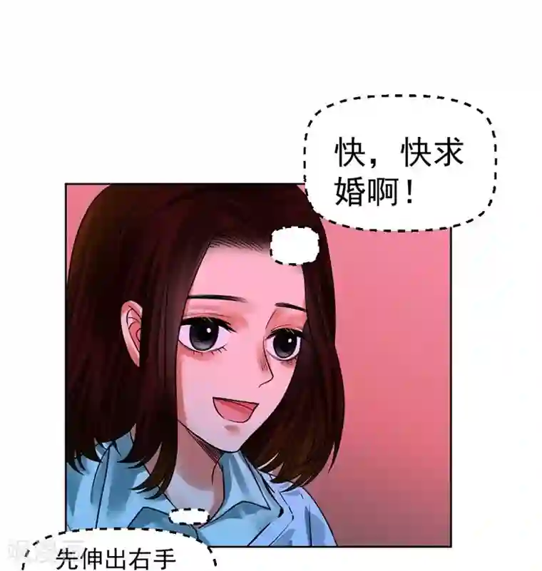 不幸酒吧第10话 梦该醒了