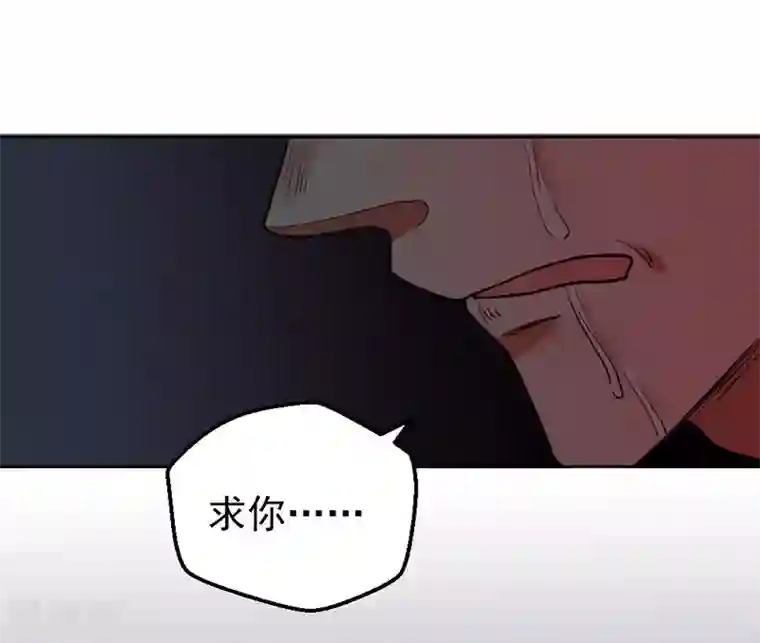 不幸酒吧第10话 梦该醒了
