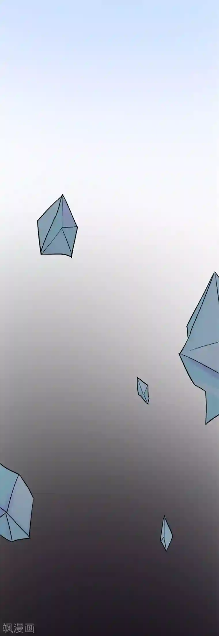 不幸酒吧第11话 爆发