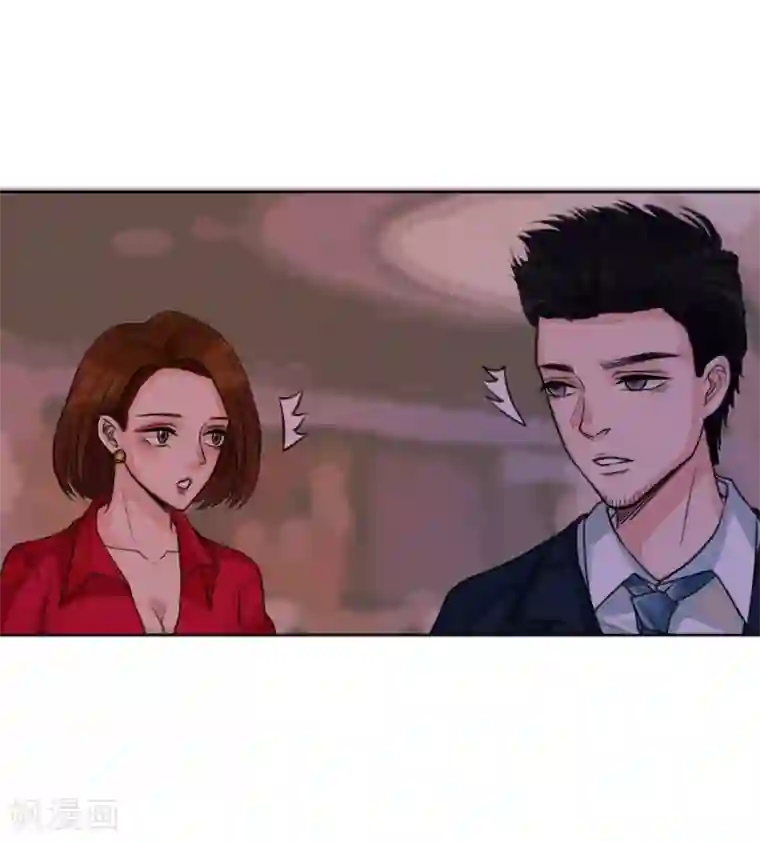 不幸酒吧第11话 爆发