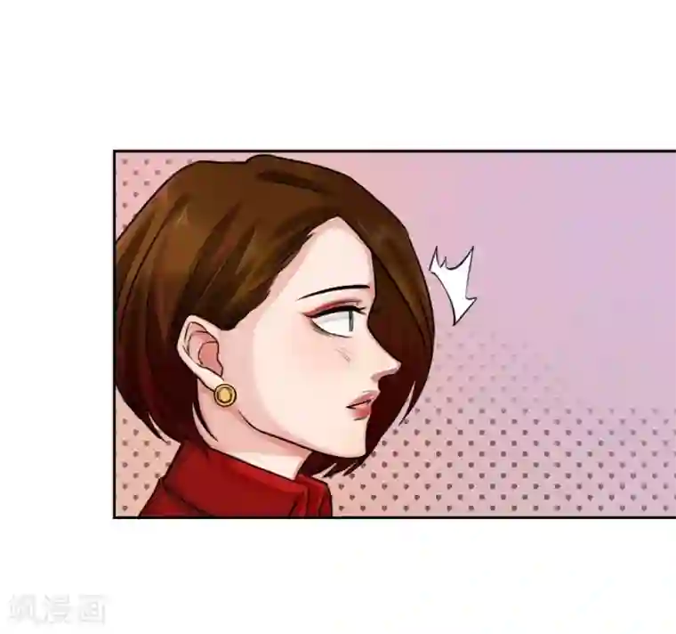 不幸酒吧第11话 爆发