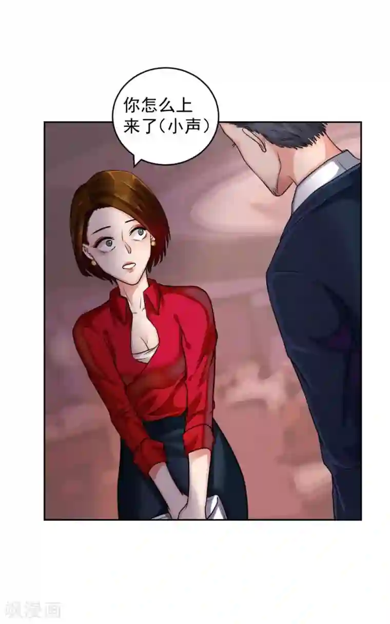 不幸酒吧第11话 爆发