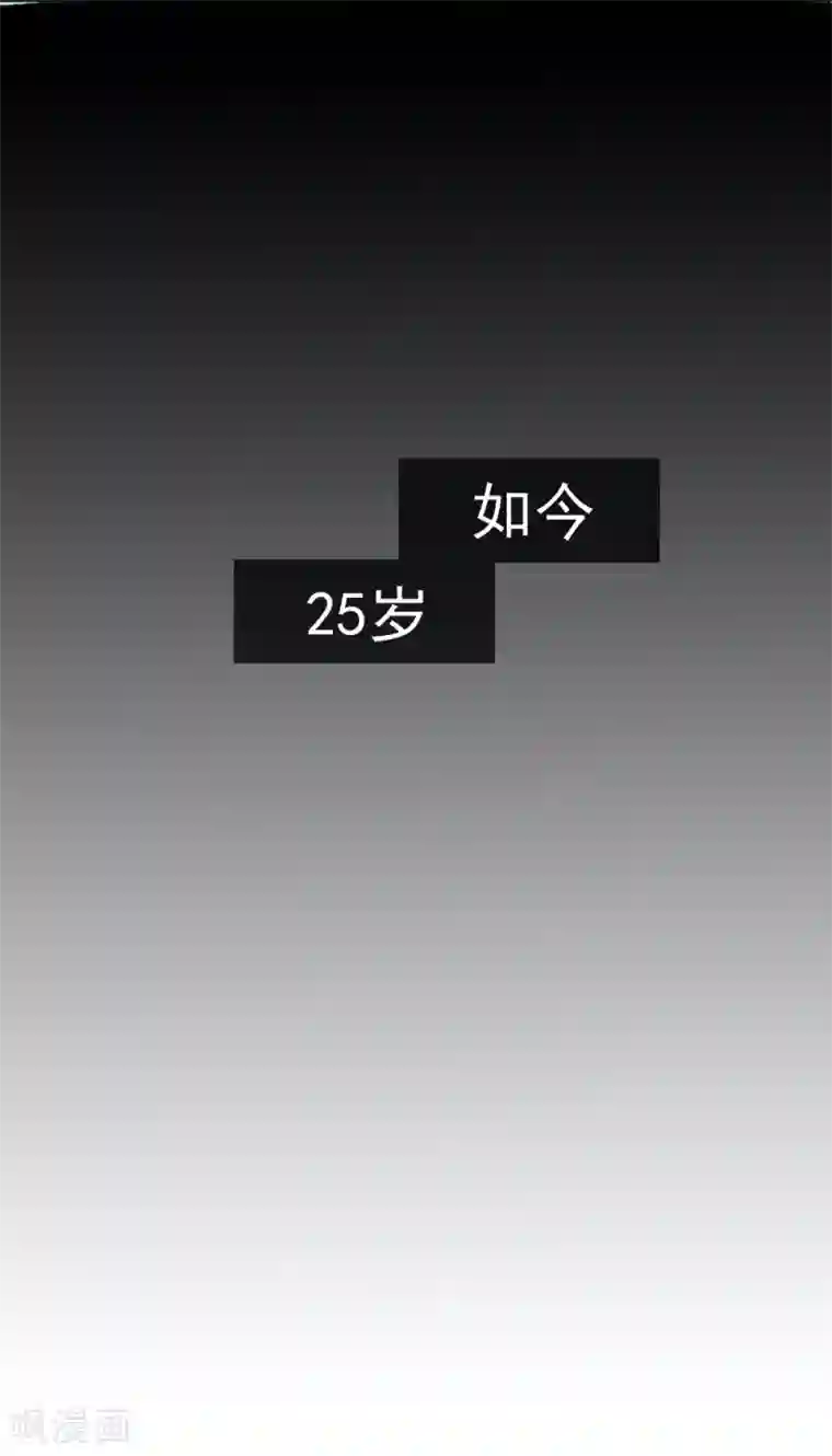 不幸酒吧第12话 一切都是谎言