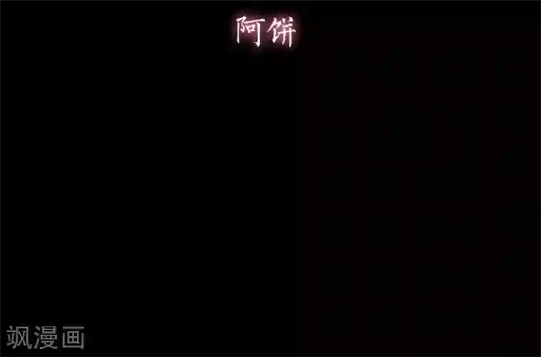 不幸酒吧第12话 一切都是谎言