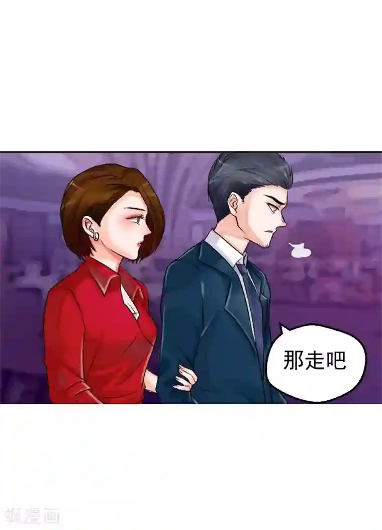 不幸酒吧第12话 一切都是谎言