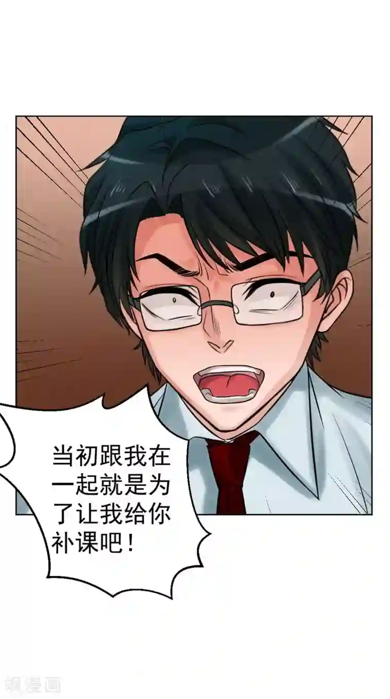 不幸酒吧第12话 一切都是谎言