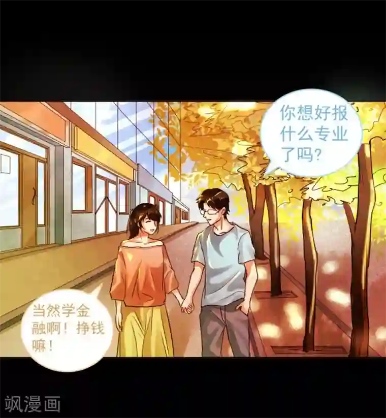 不幸酒吧第12话 一切都是谎言