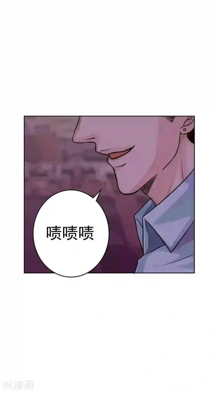 不幸酒吧第13话 让我不幸的始作俑者